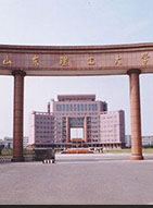 山东理工大学