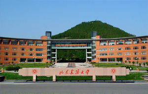 山东建筑大学