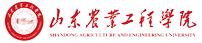 山东农业工程学院logo