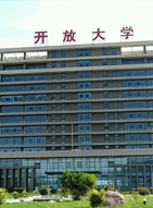 青岛开放大学