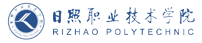 日照职业技术学院logo